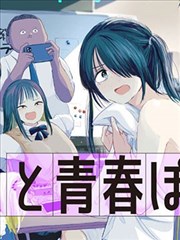 斗罗大陆漫画免费版下拉式六漫画 史莱克七怪篇