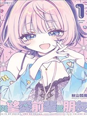 斗罗大陆漫画免费版下拉式六漫画 海神岛传说