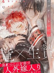 斗罗大陆漫画免费版下拉式六漫画 成神之路