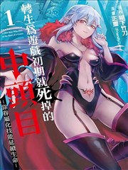 斗罗大陆漫画免费版下拉式六漫画 魂师对决