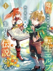 斗罗大陆漫画免费版下拉式六漫画 小舞的故事