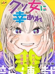 斗罗大陆漫画免费版下拉式六漫画 武魂殿风云